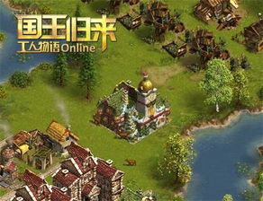 工人物语独家实战攻略，从萌新到城邦霸主，破解资源循环与后期瓶颈全指南