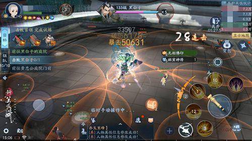 仙剑3独家通关全攻略，完美结局触发+隐藏尸块收集+BOSS速通，新手零卡关