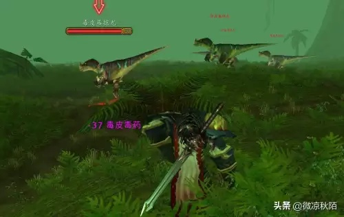 毒皮暴掠龙任务卡壳？3天速冲声望拿坐骑，附隐藏触发&卡关破解技巧