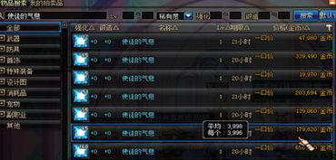 2026年3D征途类游戏独家指南，零氪搬砖、职业选优与新手避坑全解析