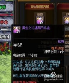 DNF2026夏日恋歌礼包值不值得买？平民/土豪专属选购攻略+道具提升实测