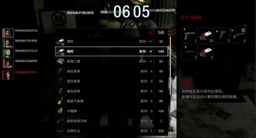 全球使命感染危机全类型拆解，2026实测通关技巧+隐藏刷分机制