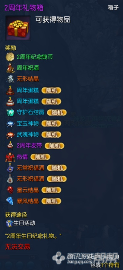 独家，剑灵升级礼包全类型拆解+2026热门需求匹配领取攻略