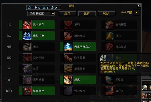 2026WOW复活节深度指南，速刷春日陆行鸟+全成就高效路线揭秘