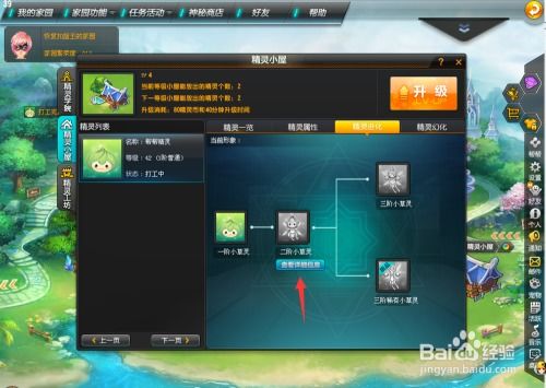 QQ飞车精灵进化怎么选？3大类型拆解+热门需求适配，2026实战攻略