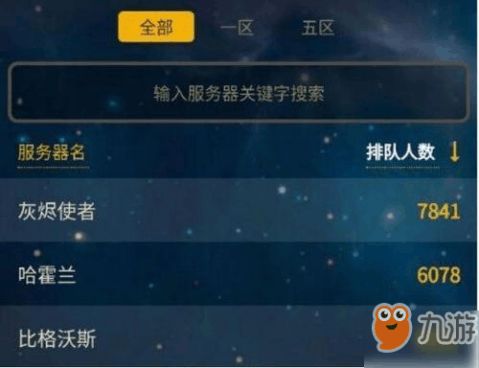 RF私服分哪几类？选怀旧/搬砖/竞技服的实战攻略