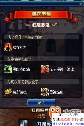 DNF70怀旧服隐藏门道，2026实测搬砖+毕业装备全攻略