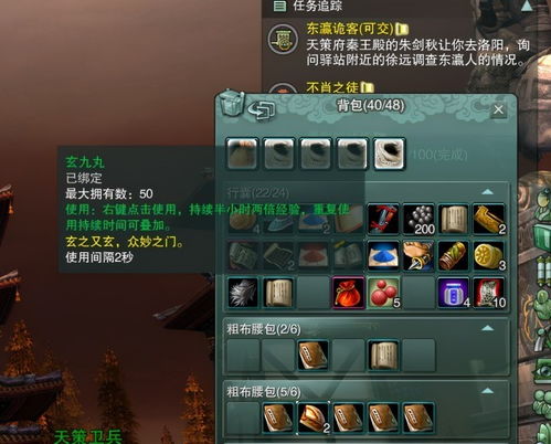 剑网3 2026练级避坑，新手/回归党如何速冲120级还适配流派？