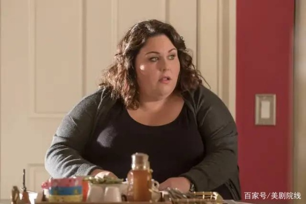 记得《亢奋》里的胖妹凯特么？她瘦身成功了