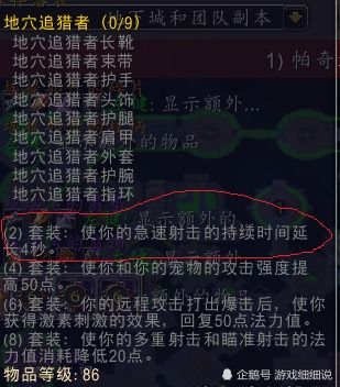 怀旧必看，如何规避疟疾坑、解锁隐藏武器？老玩家私藏技巧