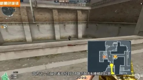 CF爆破从白银到枪王，职业级冷门破局逻辑+3张核心地图道具速通指南