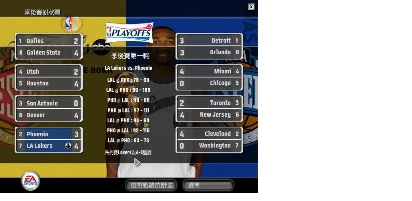 NBA Live 2008中文版怎么下载？2026实测安全资源+绝版新系统适配全攻略