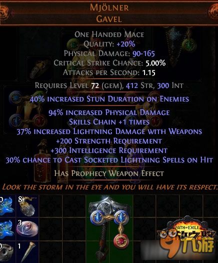 被低估的攻防神核，尼麦兹修士2026单刷+团本双通BD全解析