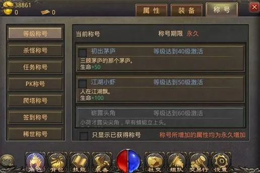 传世挂机类型全解析&热门需求匹配，零氪高效躺赢的实战攻略