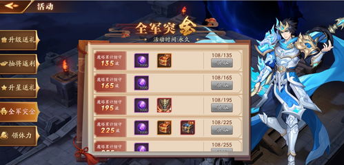 放开那三国3礼包码怎么领？2026全类型拆解+热门需求匹配攻略