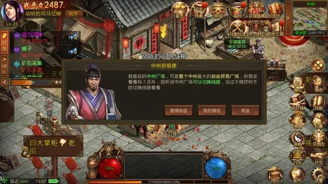 夺宝传世挂机实测攻略，5类专属场景+防封秘籍，2026搬砖收益翻倍