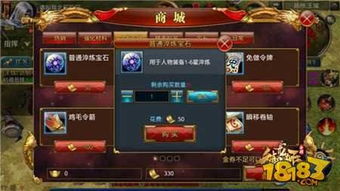 御龙在天下载类型全解析，官服/渠道服/云游戏/怀旧服怎么选？附避坑指南