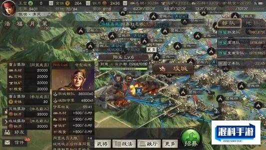 铁骑三国志2026独家攻略，零氪铁骑阵容开荒、资源速刷与军团战必胜指南