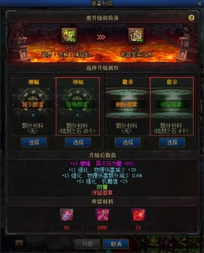 血之裂痕如何零损耗通关？硬核ARPG随机裂隙副本刷专属橙装全攻略