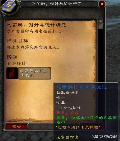 天地OL怀旧服独家硬核指南，新手速成、职业选优、搬砖变现全揭秘