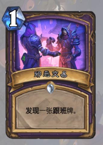 邪恶传说类游戏独家攻略，零氪通关、隐藏结局触发+2026年热门玩法拆解