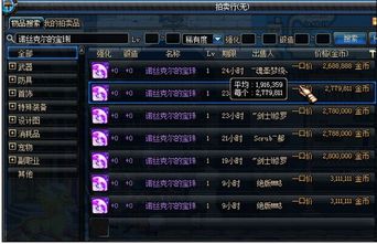 2026DNF选什么副职业最赚？匹配热门需求的实战解析全攻略