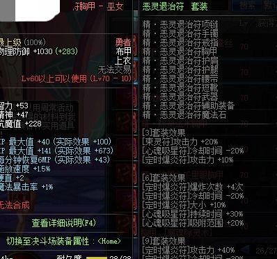 网游灵异事件真的存在？3类诡谲场景拆解+玩家实测自救指南