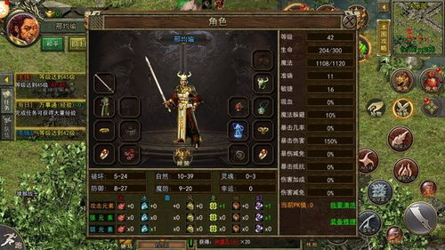 1.76精品传奇零氪开荒全攻略，冷门高爆点、元宝速攒法、职业避坑技巧