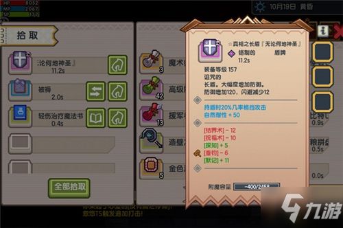 秘花园跳跳乐进阶指南，通关技巧、隐藏宝箱定位、高难关卡速通全揭秘