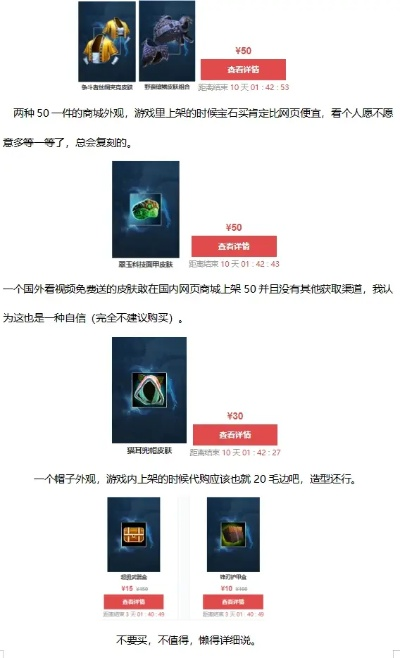 激战2天际水晶怎么选？全类型细分+热门需求匹配+2026年变现数据揭秘