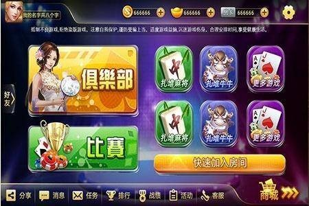 棋牌游戏玩家分哪6类？精准匹配核心需求+实战攻略，快速进阶封神