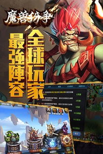 173魔兽类型全指南，公益服、怀旧服、定制服，哪款戳中你的魔兽需求？