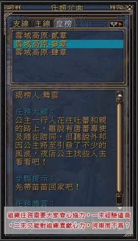 黄易群侠传无限岛独家攻略，开荒冲榜+资源拉满的实战全解