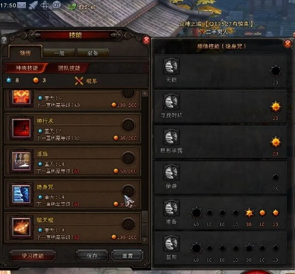 2026斗战神棍猴刷图加点终极解析，3大流派适配全副本，秒伤轻松破百万