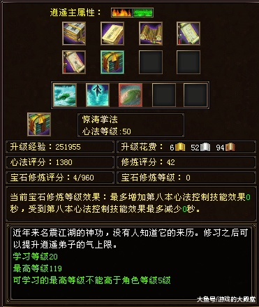 天龙八部刷棋时间藏门道，不同场次奖励差27%？附高效刷棋全攻略