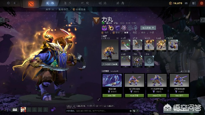 2026年DOTA2英雄深度指南，新手选将、版本强势与全场景适配攻略