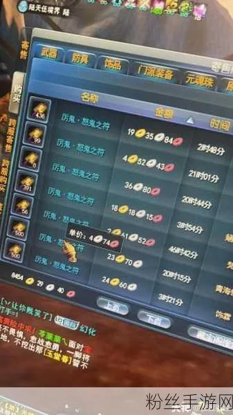 天下3元魂珠全类型拆解，匹配热门需求的养成&战场实战攻略（附2026实测数据）