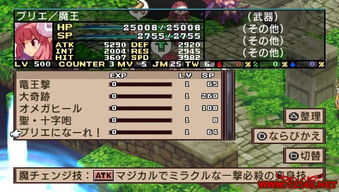 PSP魔界战记2怎么玩爽？速刷/隐藏/角色培养的老玩家私藏全攻略