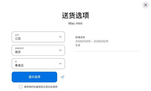 每人1000万Tokens免费领 国家超算互联网为OpenClaw用户发放两周福利