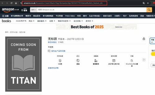 《AC黑旗RE》或有大动作！"复刻"要升级成"重制"了？