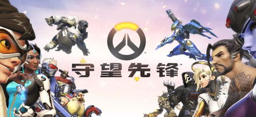 《守望先锋》前总监曝离职内幕：高管以裁员千人相威胁