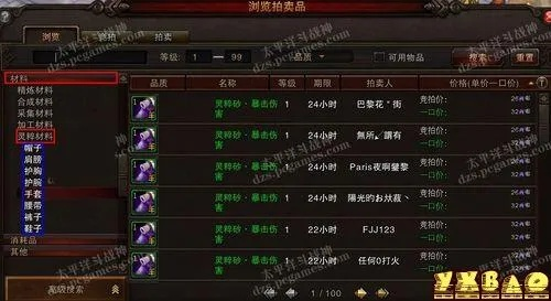 斗战神虚灵属性怎么选？从类型划分到热门需求匹配，战力飙升实战指南