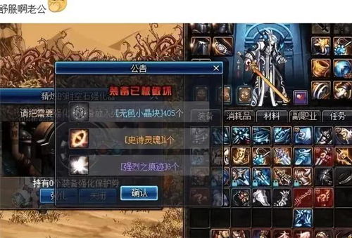 2026天刀天下镖全类型拆解，散人/帮派如何赚满银两不被劫？