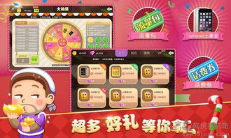 欢乐斗地主上分黑科技，新手3天冲钻石，癞子/不洗牌场实战干货