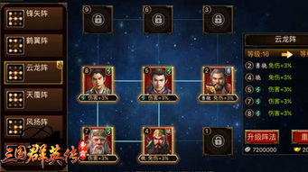 私奔到三国怎么玩？零氪开荒、武将搭配、国战制胜的核心门道都在这