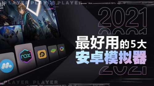 知名PS1模拟器安卓版宣布停更 作者疑似被喷破防