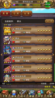 RO17173类型内容独家拆解，职业养成&副本开荒的精准福利与避坑技巧