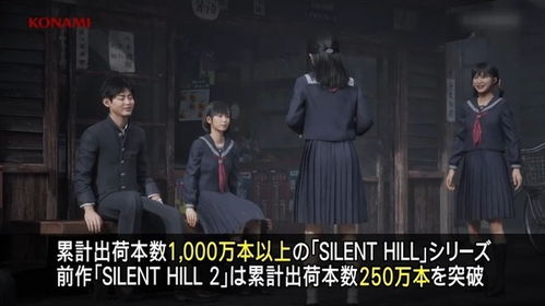 《寂静岭2：重制版》全球销量突破500万 半价优惠开启