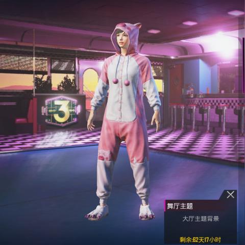 《PUBG》40.2版本更新，9周年纪念派对开启