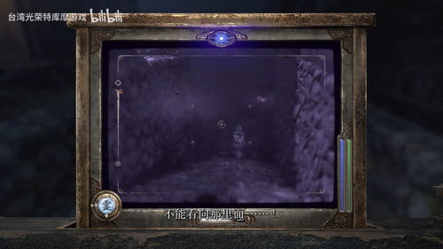 《零红蝶：重制版》发售宣传片公布！今日正式上线